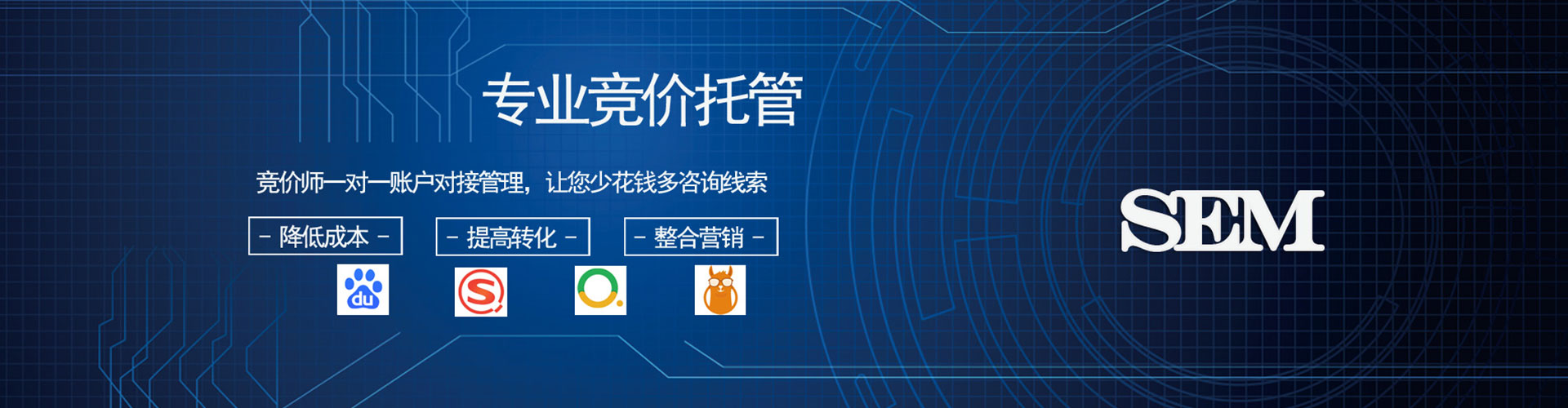 潮州信息流开户