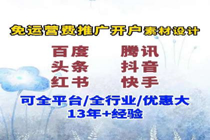 案例分享：SEM托管代运营助力业绩增长