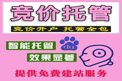 360信息流广告案例分析：创意与策略